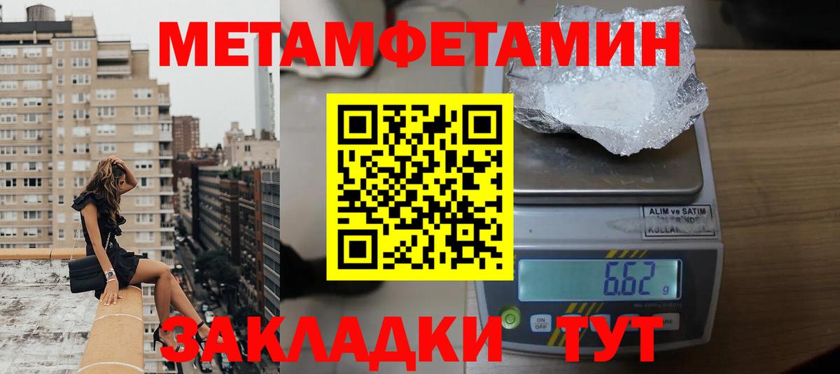 АМФ Розовый Тула