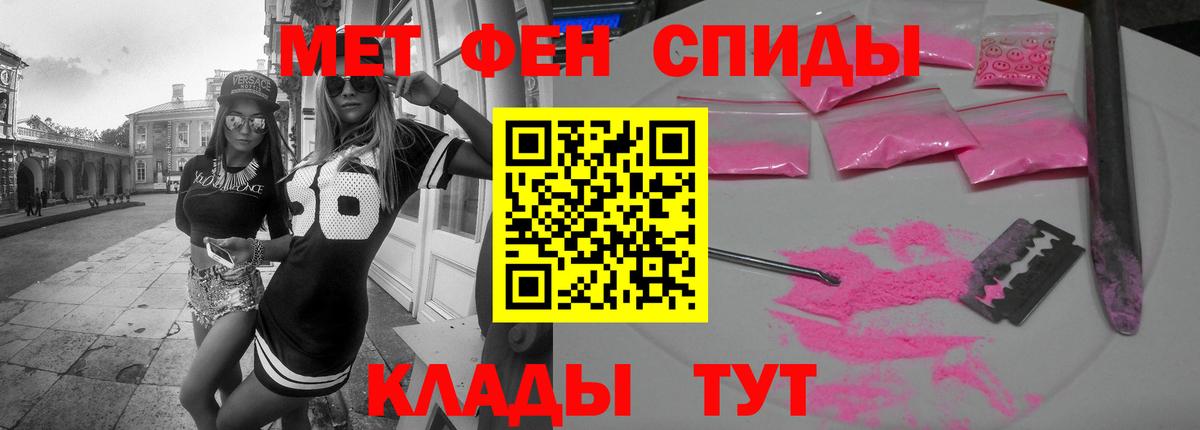 Amphetamine VHQ  Амфетамин  Тула  Вход с VPN 