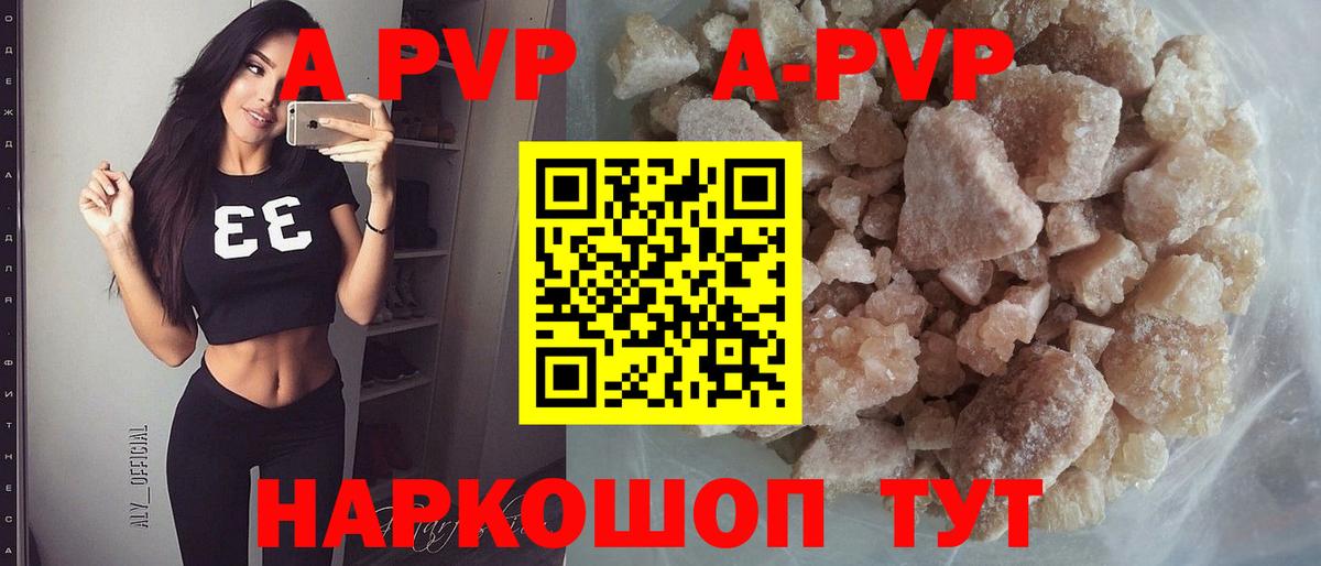 Тула  Alpha PVP СК  A PVP СК КРИС  Вход с VPN 