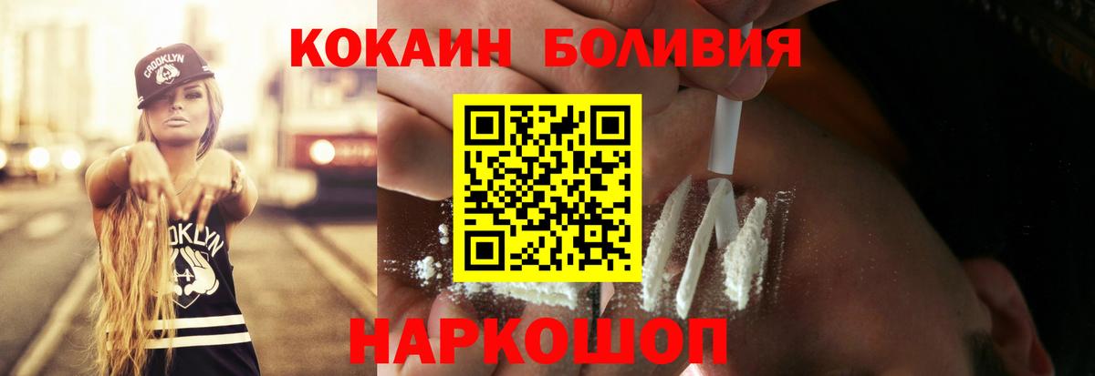 Cocaine 99%  COCAIN Эквадор  как найти закладки  Тула  Вход с VPN 