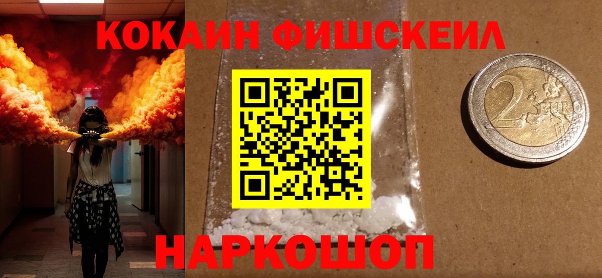 Кокаин VHQ Тула