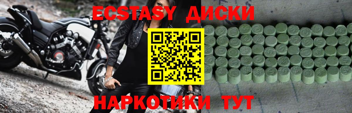 hydra ONION  ЭКСТАЗИ бентли  Вход с VPN  Тула 