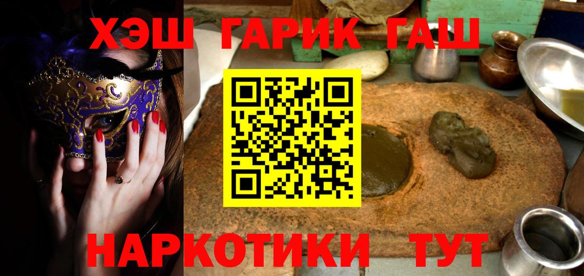ГАШ Cannabis Тула