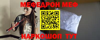 кристаллы Обнинск