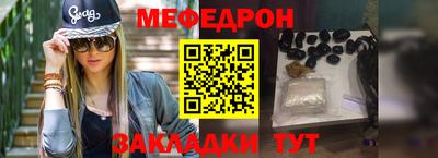дмт Обь