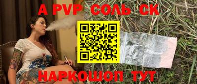 шишки Нягань