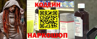 кристаллы Обнинск