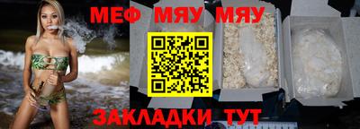 шишки Нягань