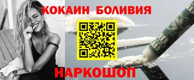 кристаллы Обнинск