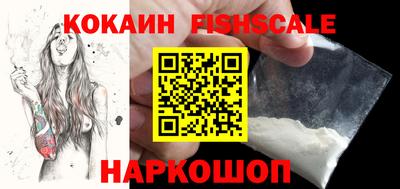 кристаллы Обнинск