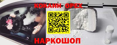 шишки Нягань