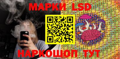 кристаллы Обнинск