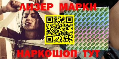 кристаллы Обнинск