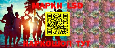 кристаллы Обнинск