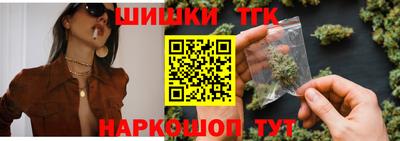 шишки Нягань