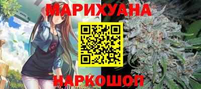 кристаллы Обнинск