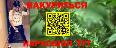 кристаллы Обнинск
