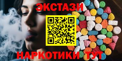 кристаллы Обнинск