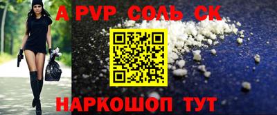 кристаллы Обнинск