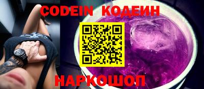 кристаллы Обнинск