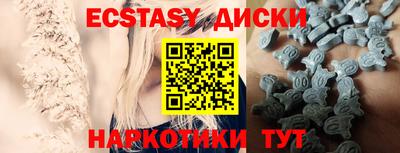 шишки Нягань