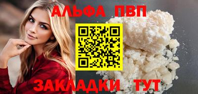 кристаллы Обнинск