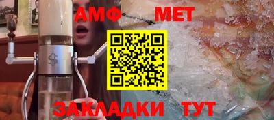 дмт Обь