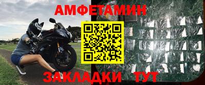 дмт Обь