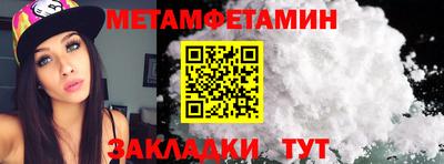 дмт Обь