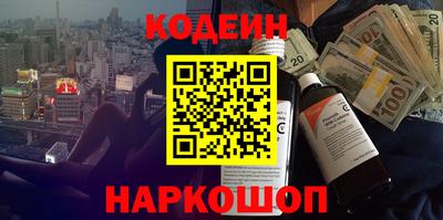 кристаллы Обнинск