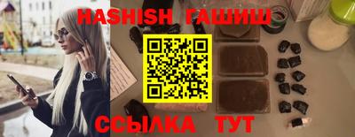 шишки Нягань