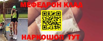 кристаллы Обнинск