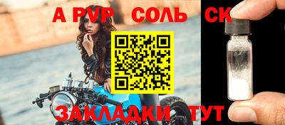 дмт Обь