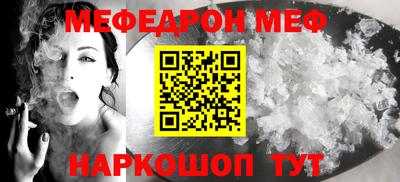 кристаллы Обнинск