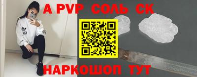 кристаллы Обнинск
