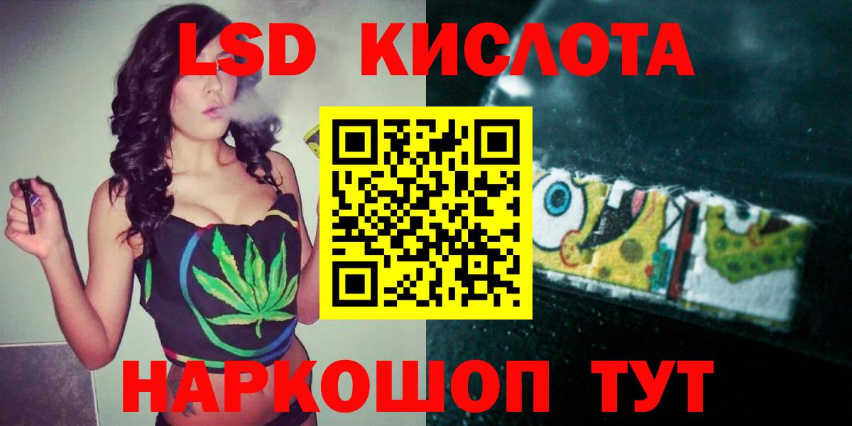 Лсд 25 экстази ecstasy  Вход с VPN  Тула  LSD-25 экстази ecstasy 