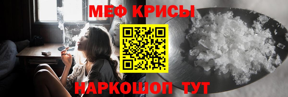 Мефедрон mephedrone  Вход с VPN  Тула  МЕФ кристаллы 
