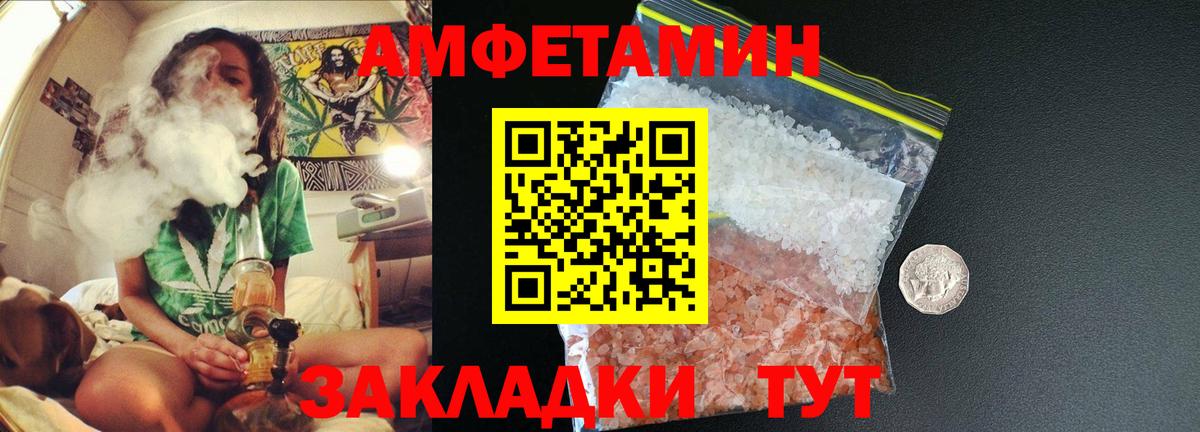 Метамфетамин кристалл Тула