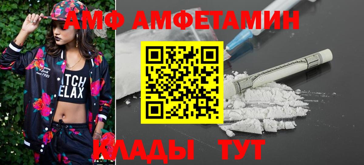 Тула  МЕТАМФЕТАМИН мет  МЕТАМФЕТАМИН мет  Вход с VPN 