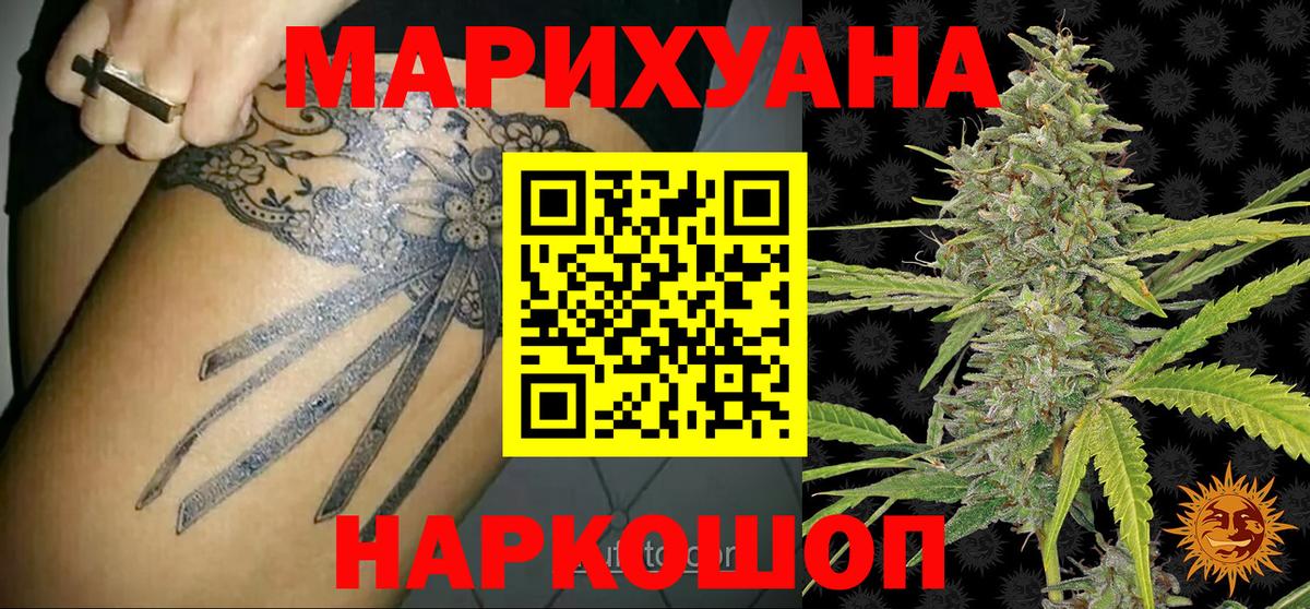 Бошки марихуана тримм  Вход с VPN  МАРИХУАНА планчик  Канабис гибрид  Тула 